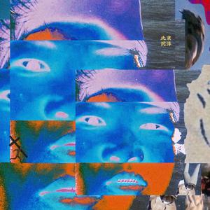 护士下面两瓣湿漉漉
